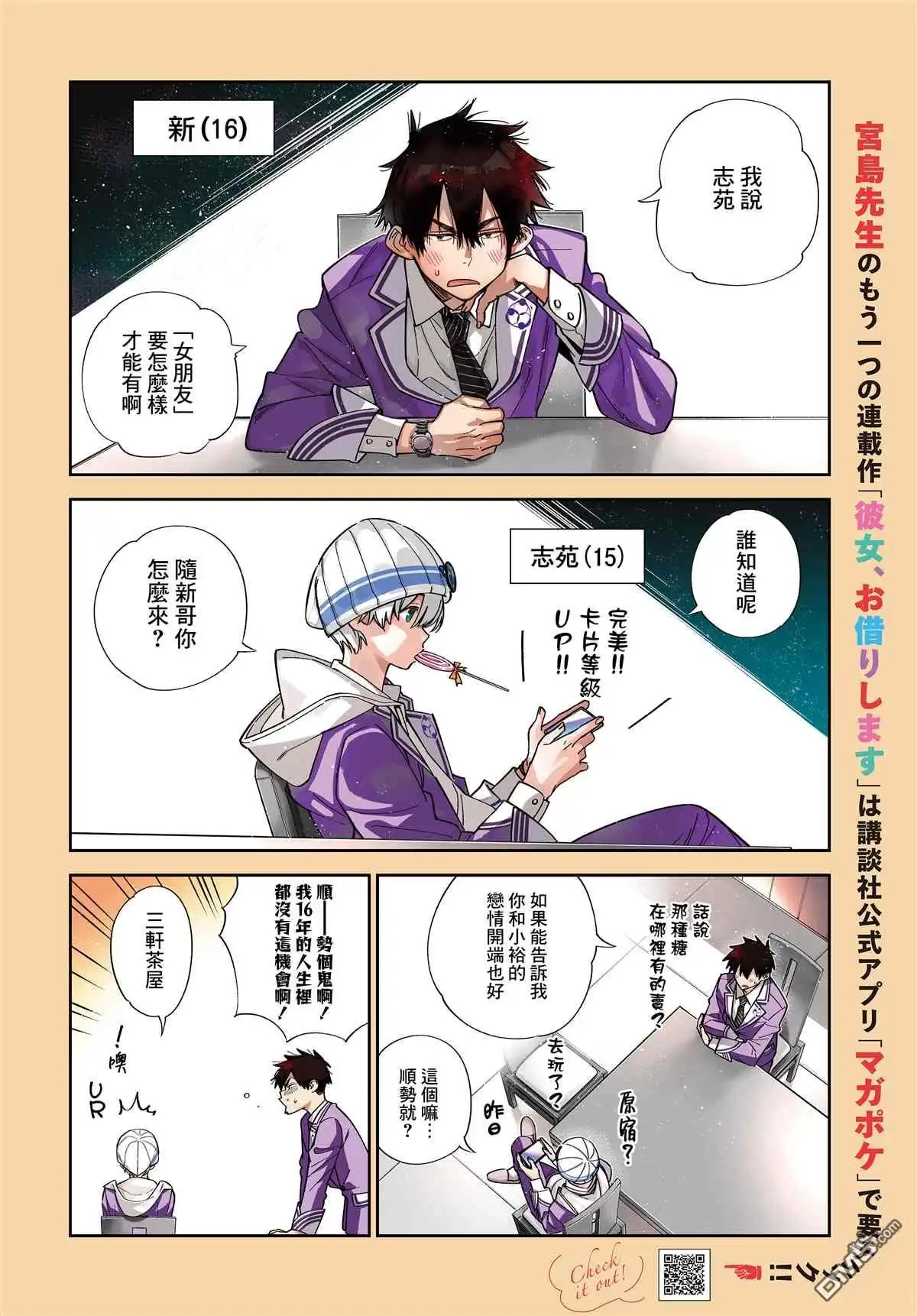 第4页