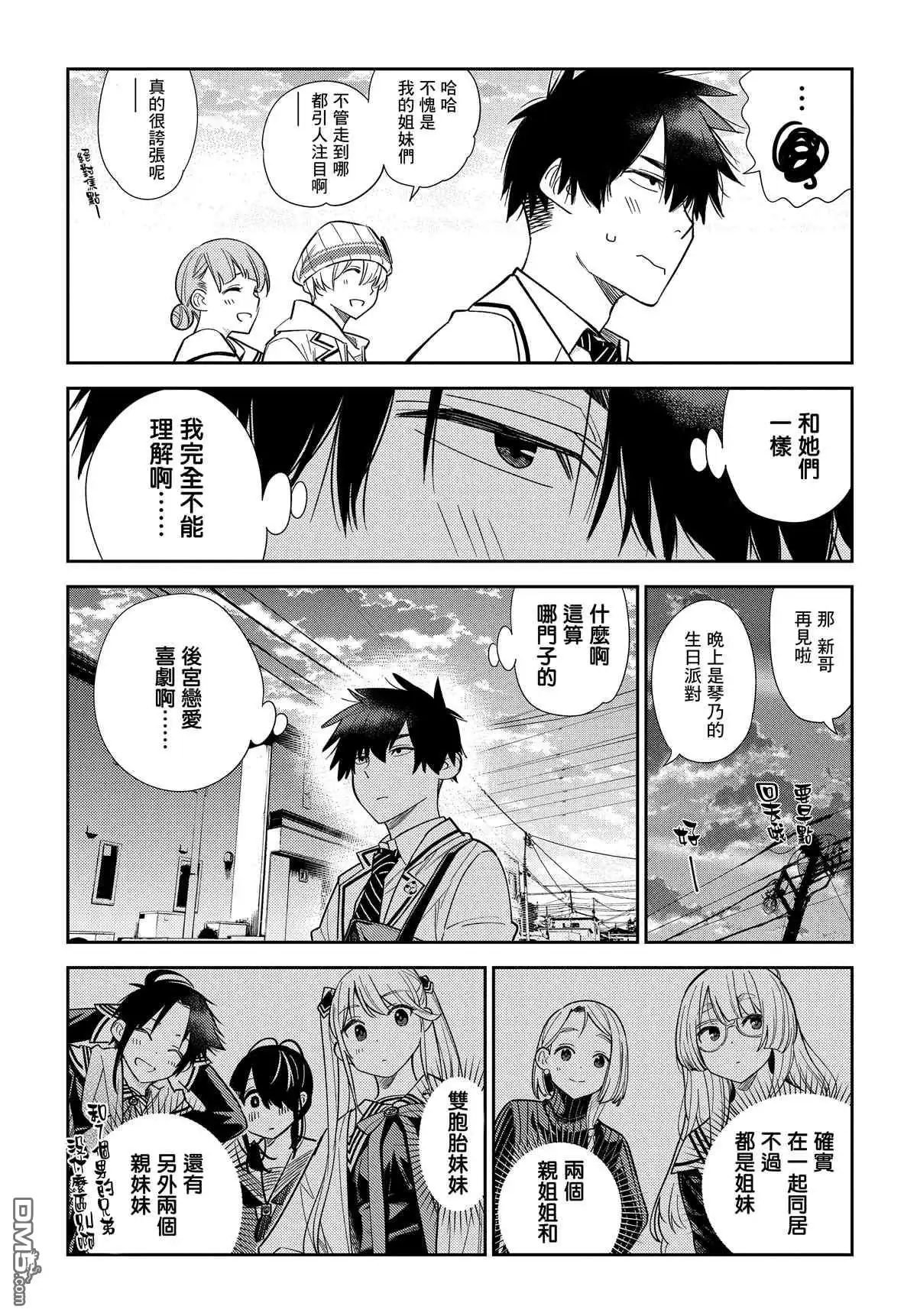第40页