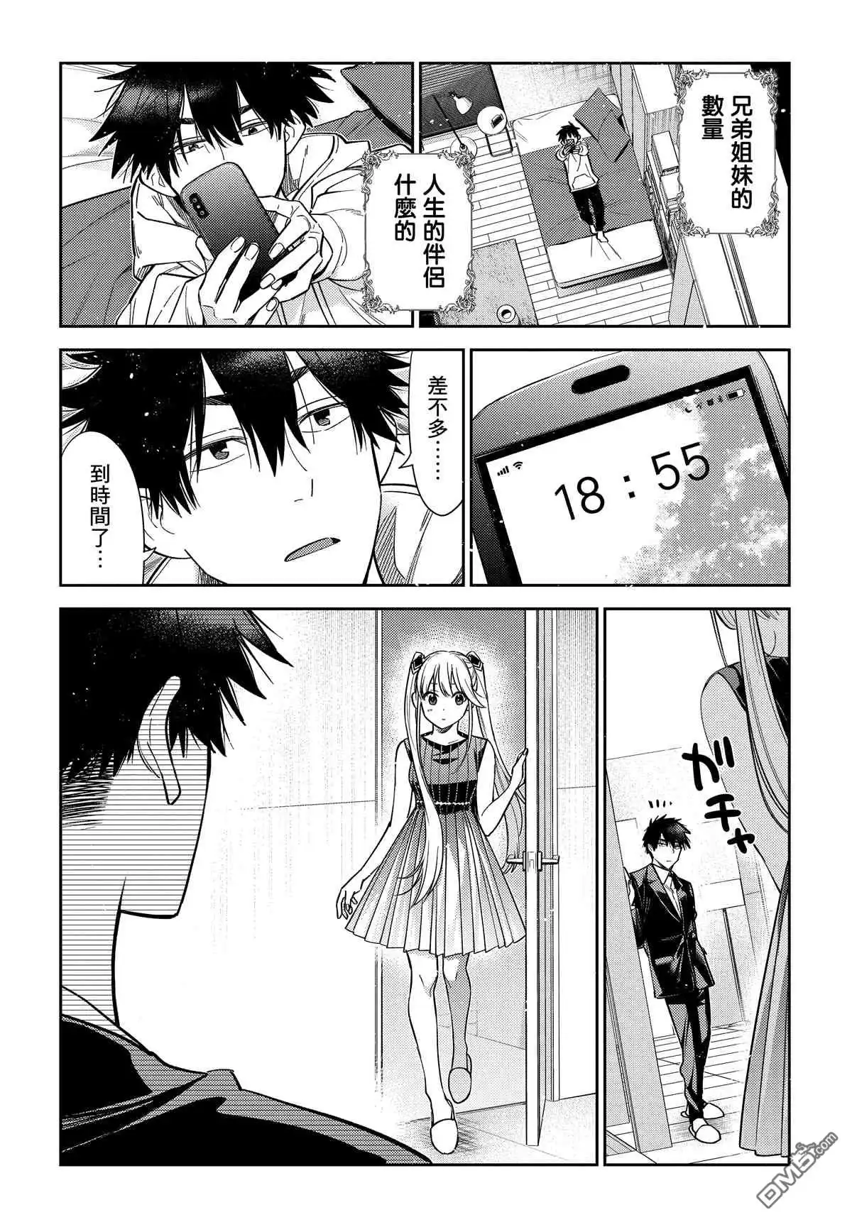第43页
