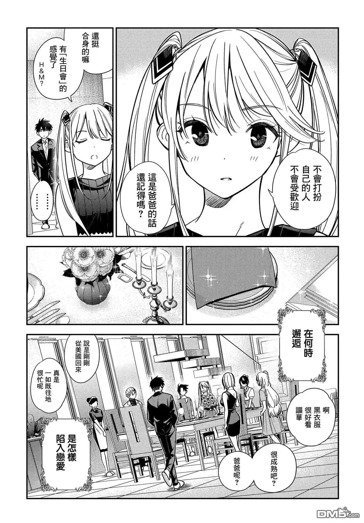 第44页