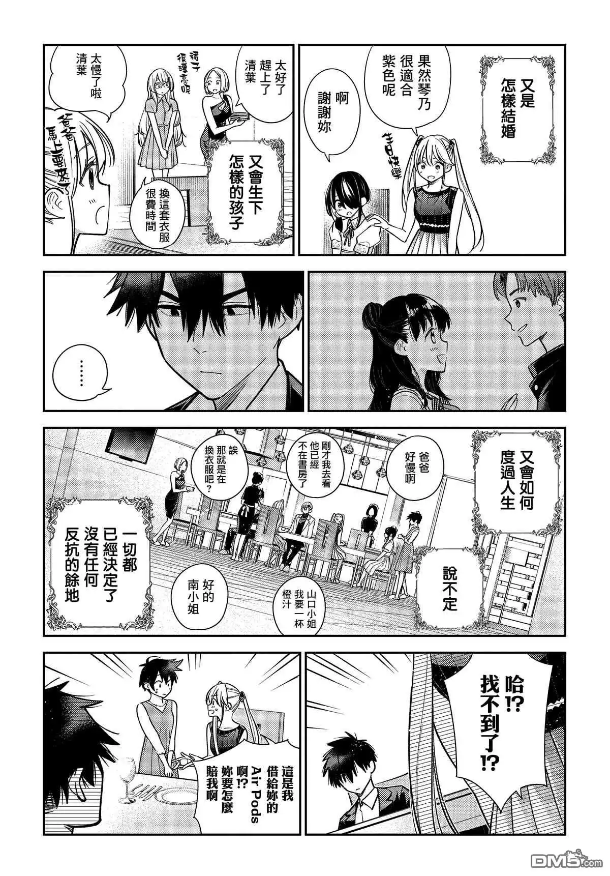 第45页