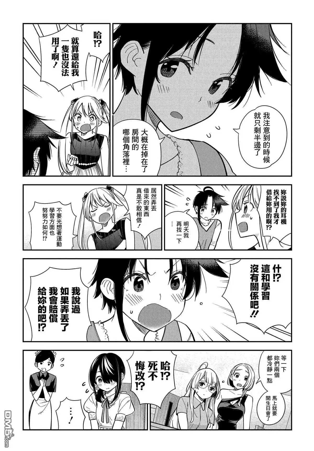 第46页