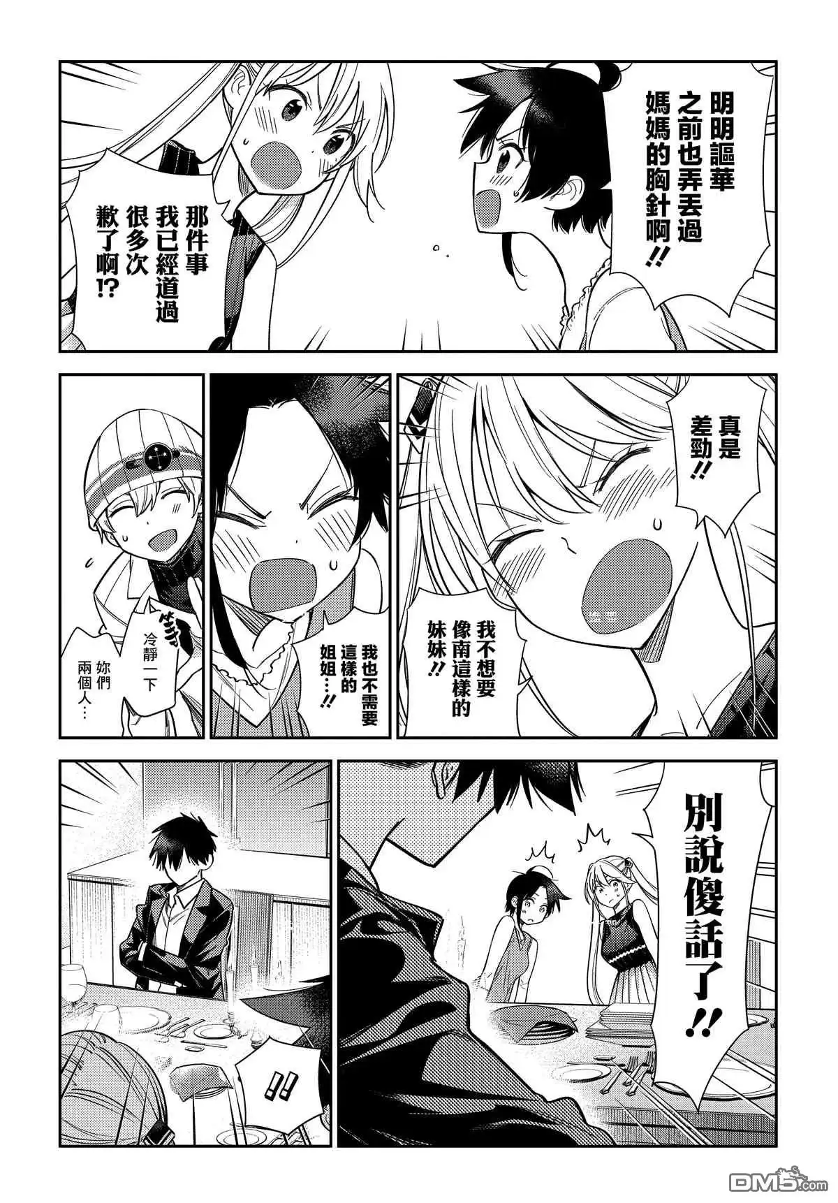 第47页