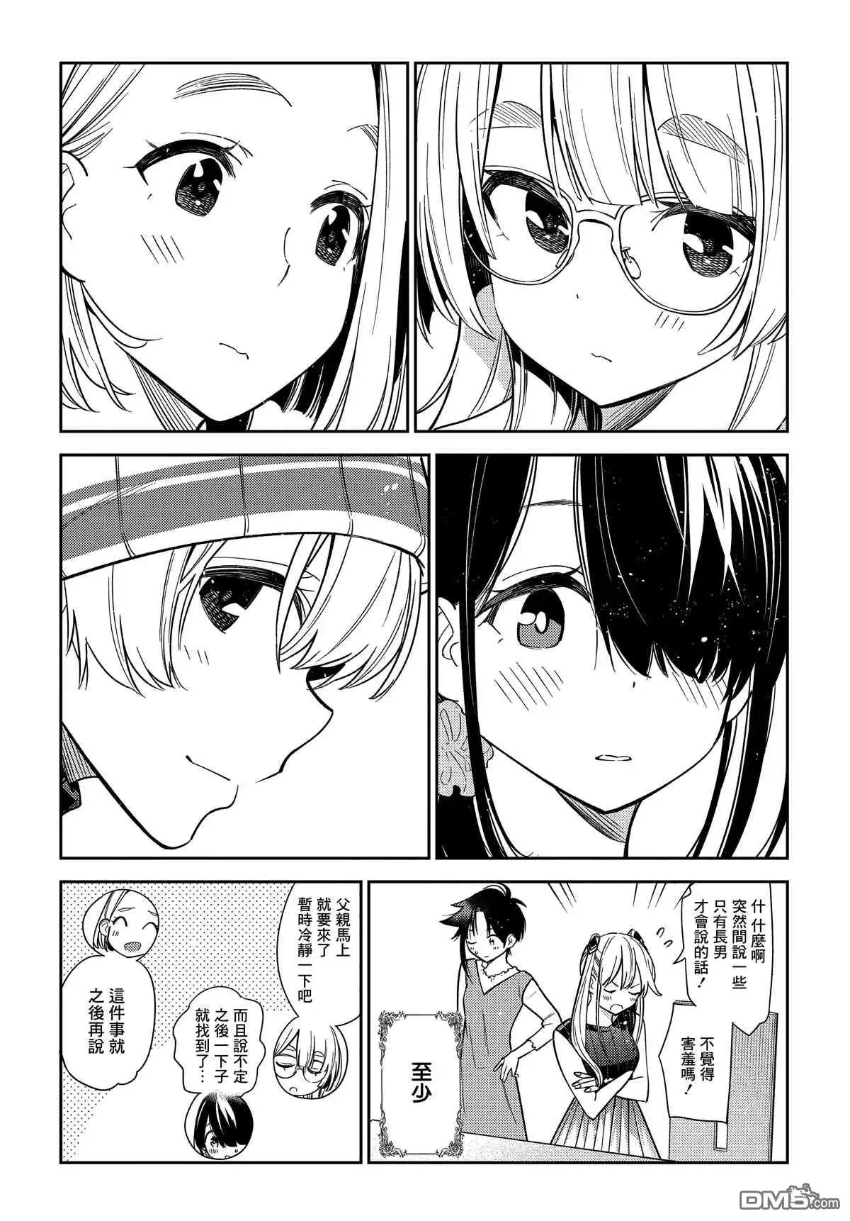 第49页