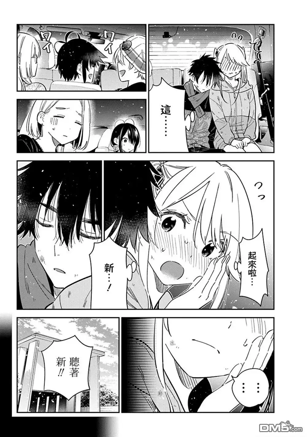 第11页