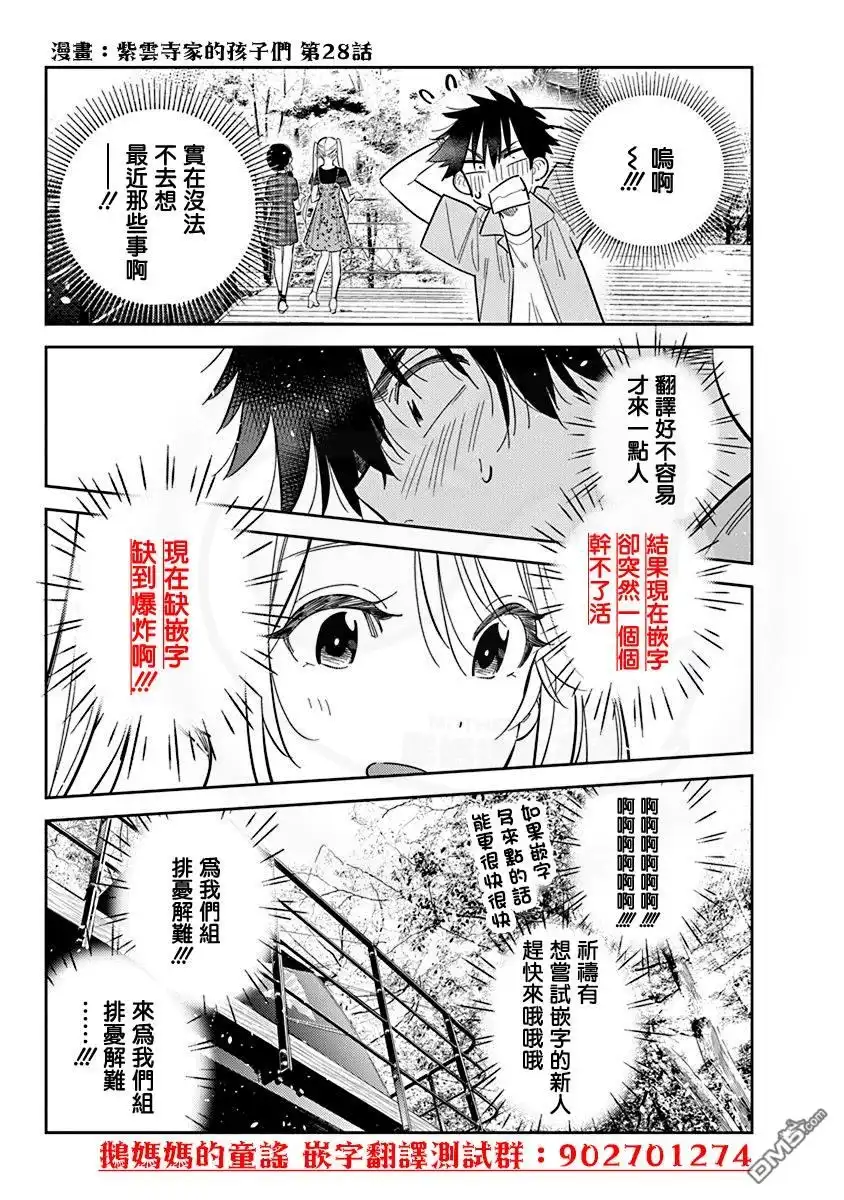 第26页