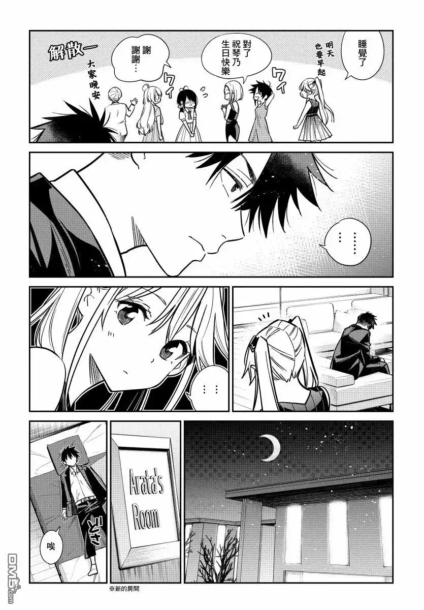 第17页