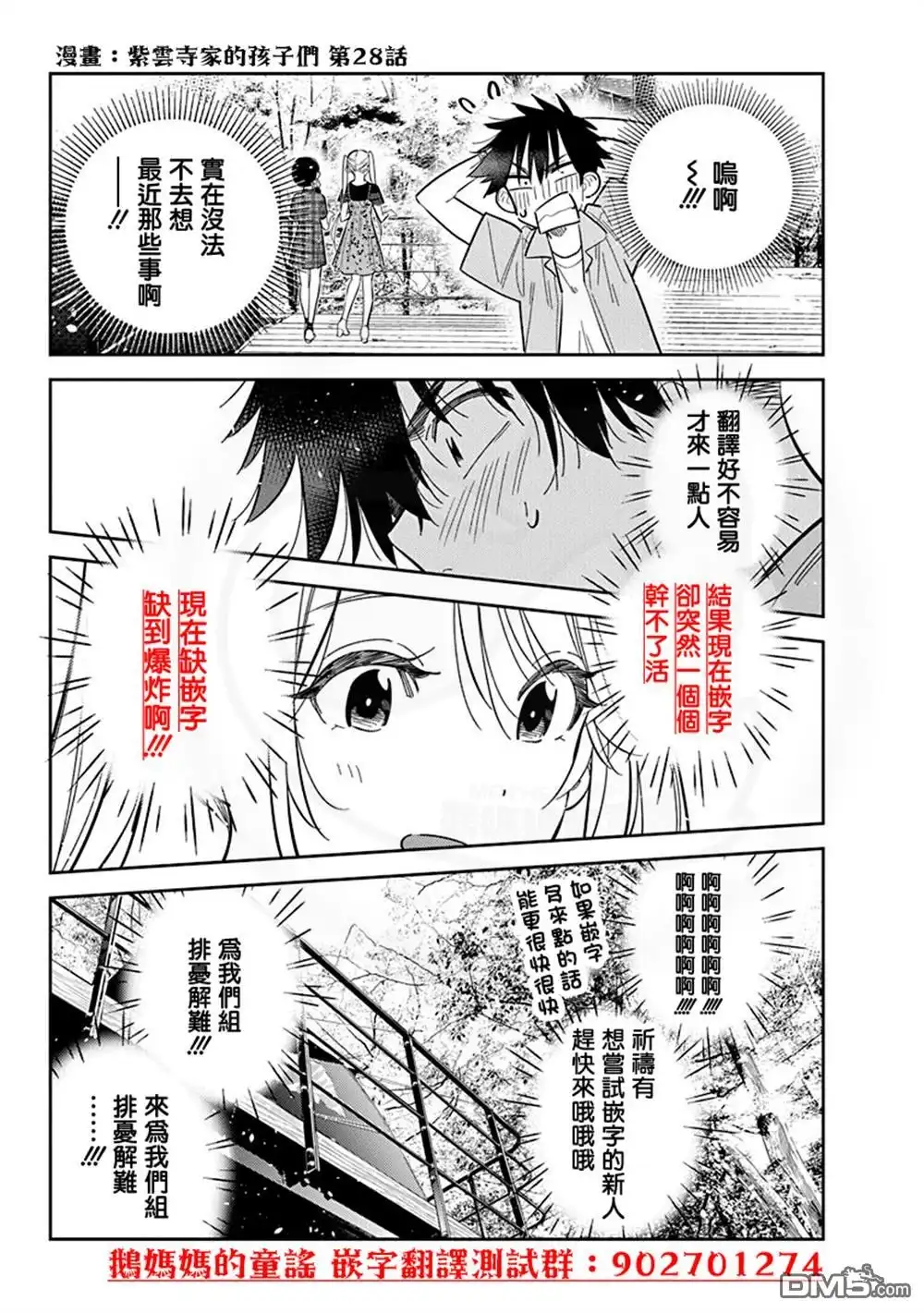 第21页