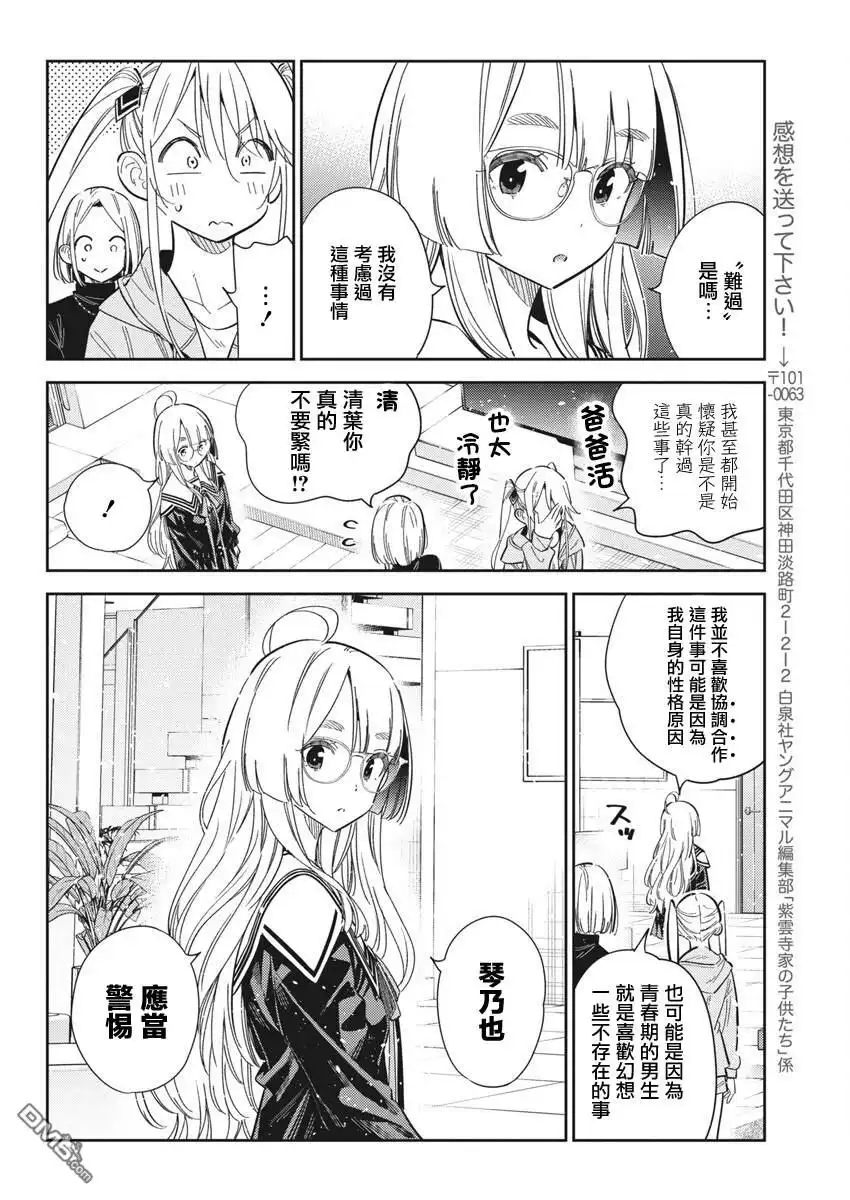 第12页