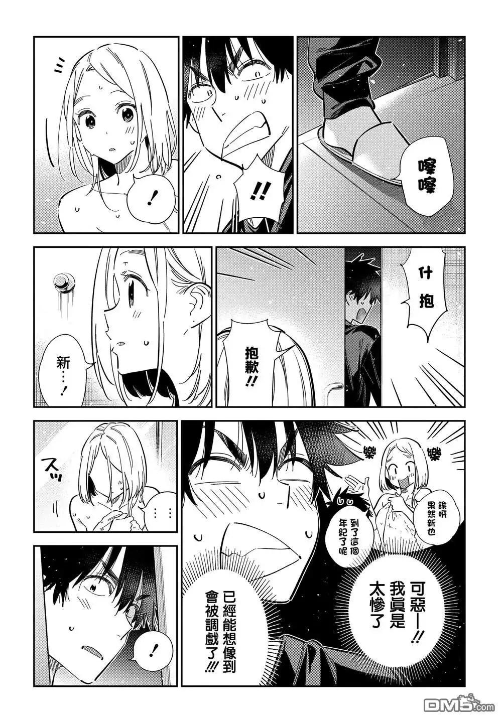 第10页