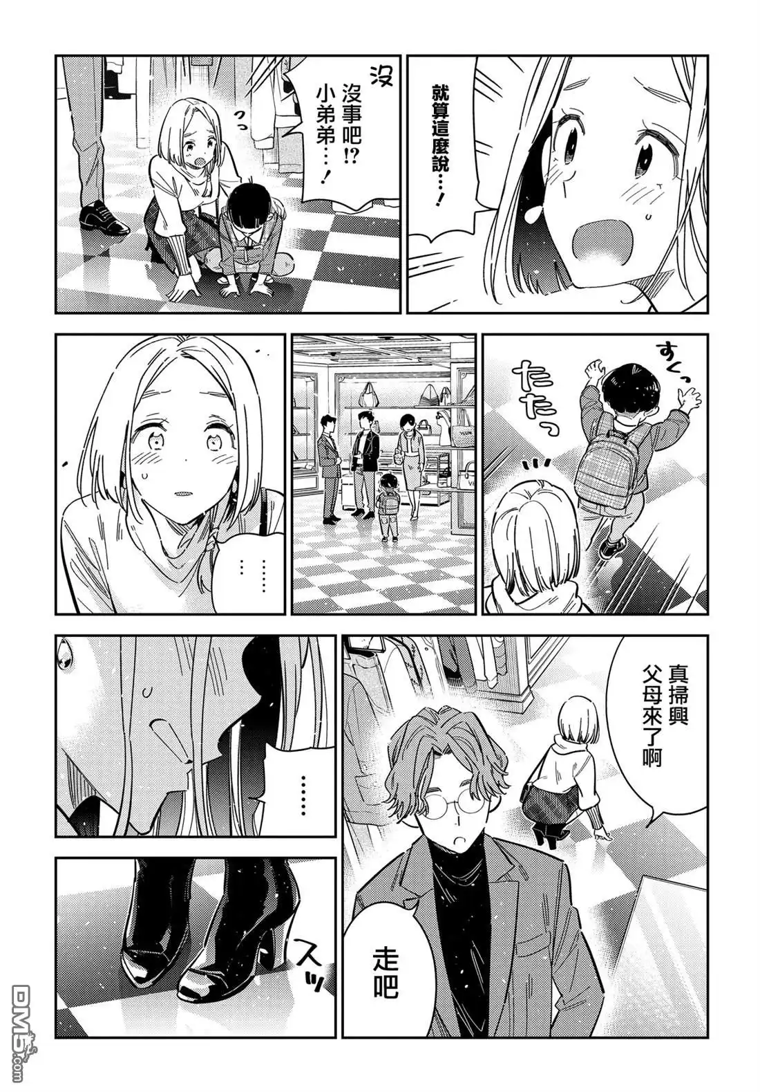 第16页