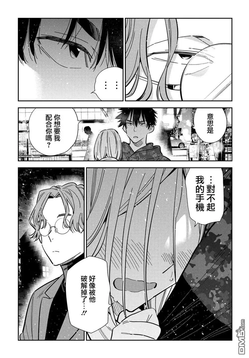 第13页