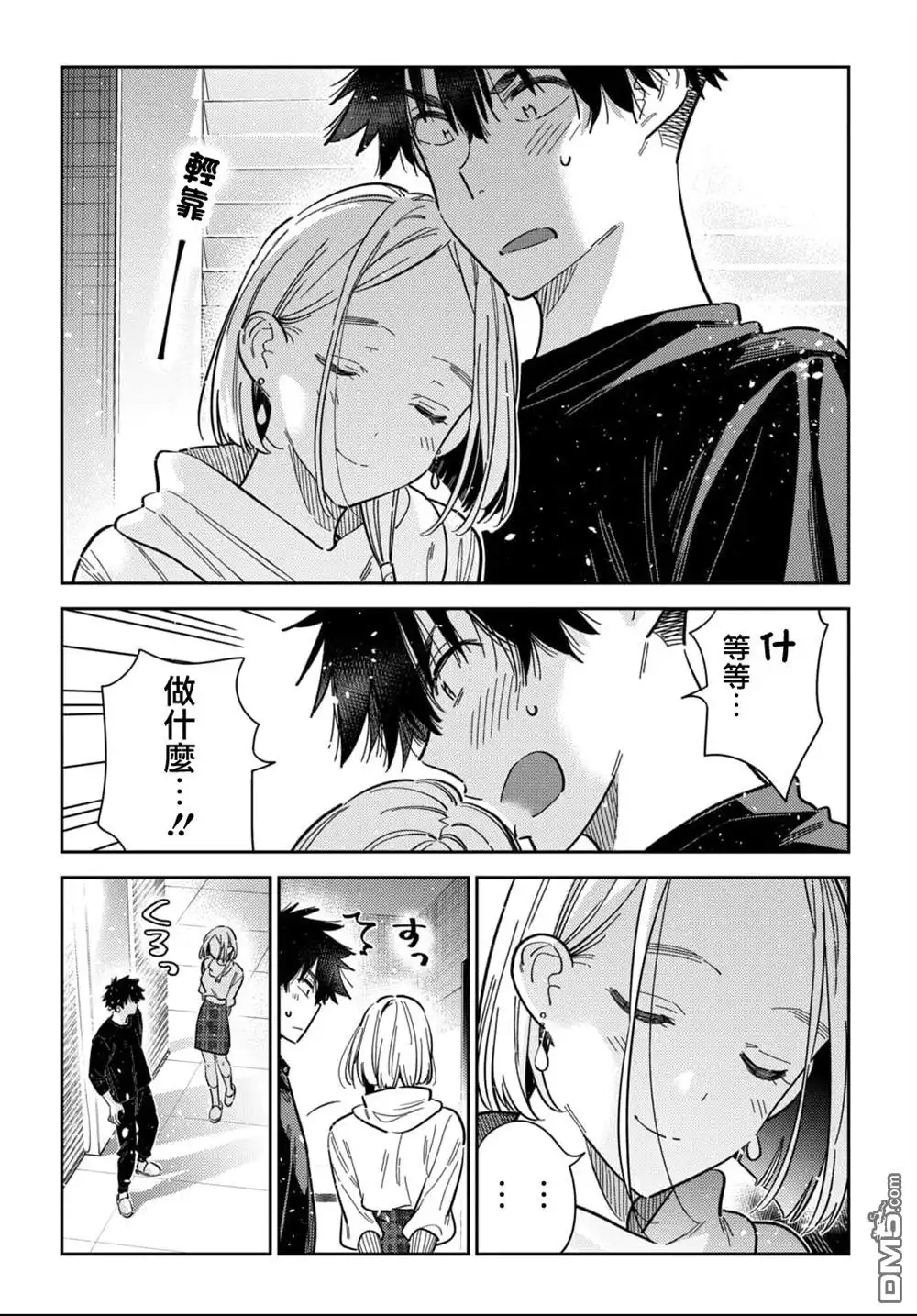 第21页