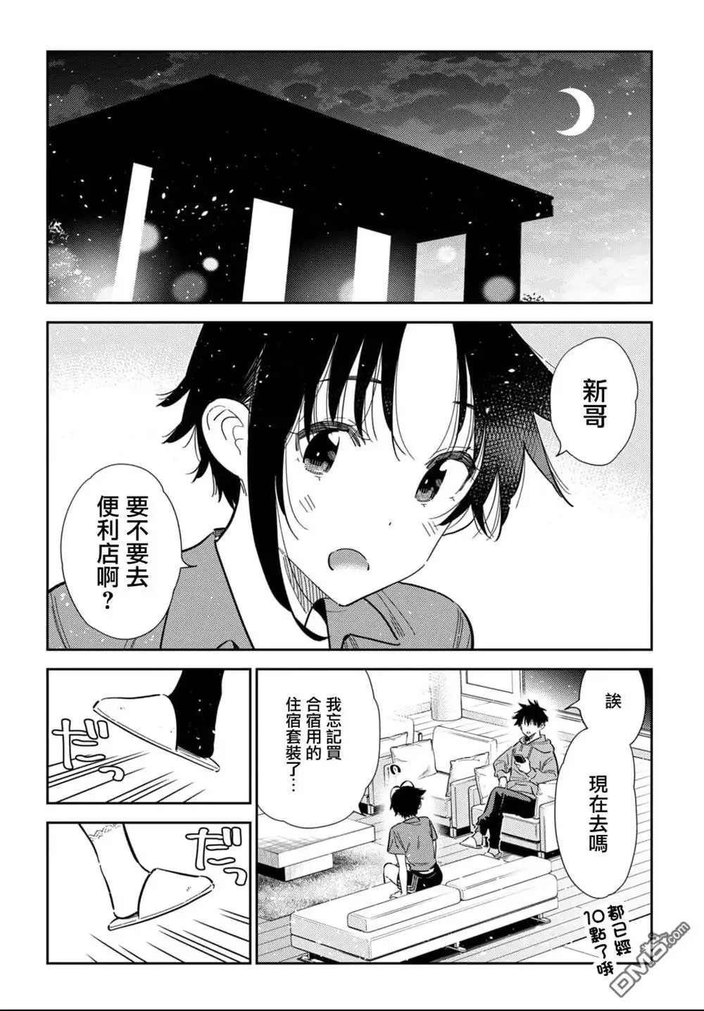 第15页