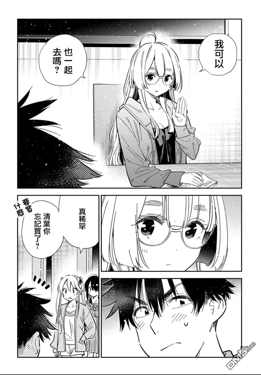 第17页