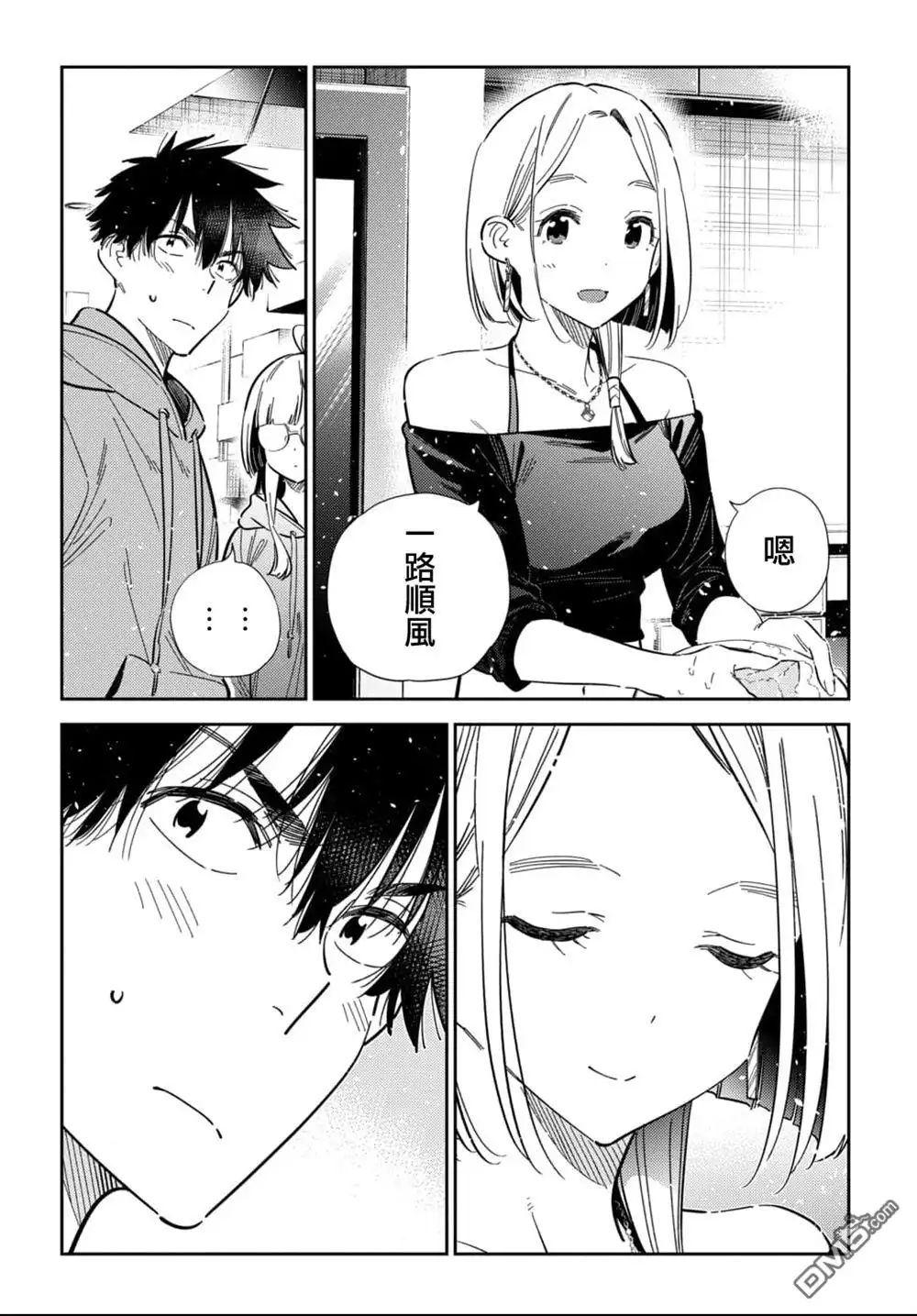 第19页