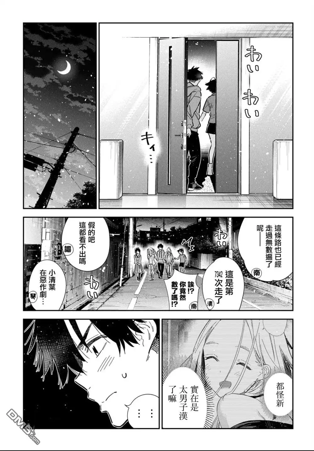 第20页