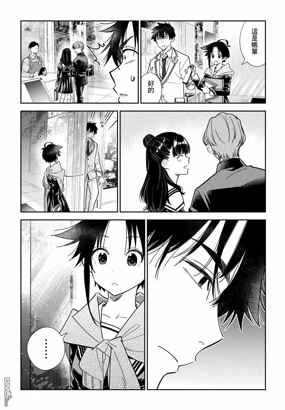第14页