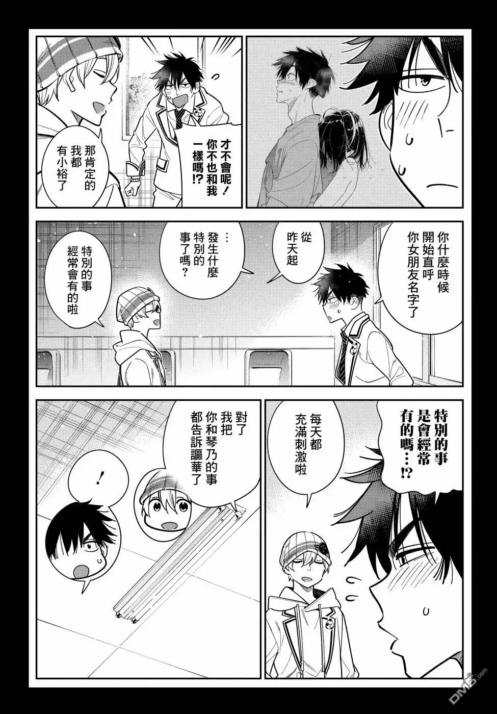 第3页