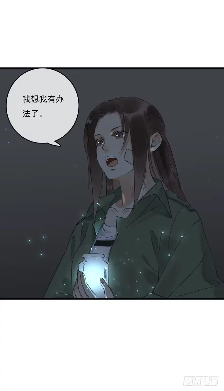 第48页