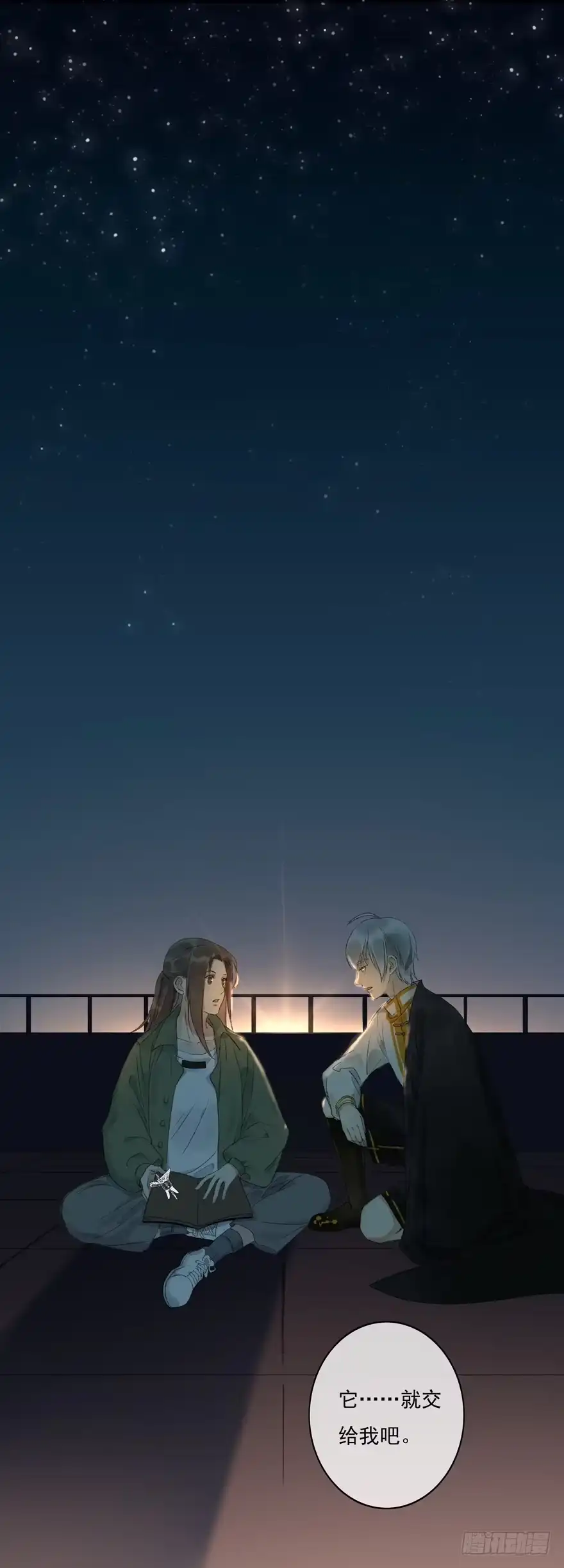 第73页