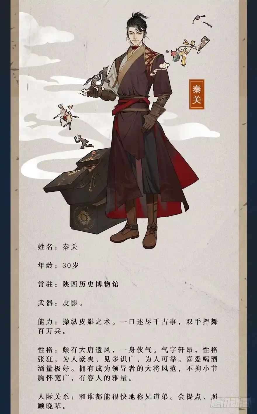 第30页
