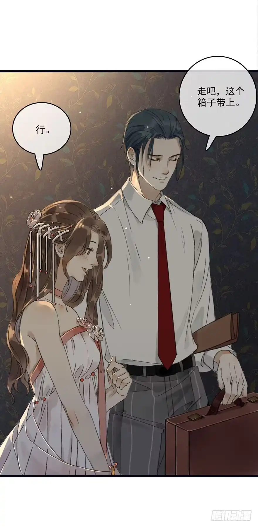 第42页