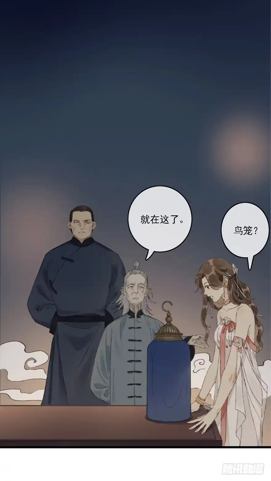 第28页