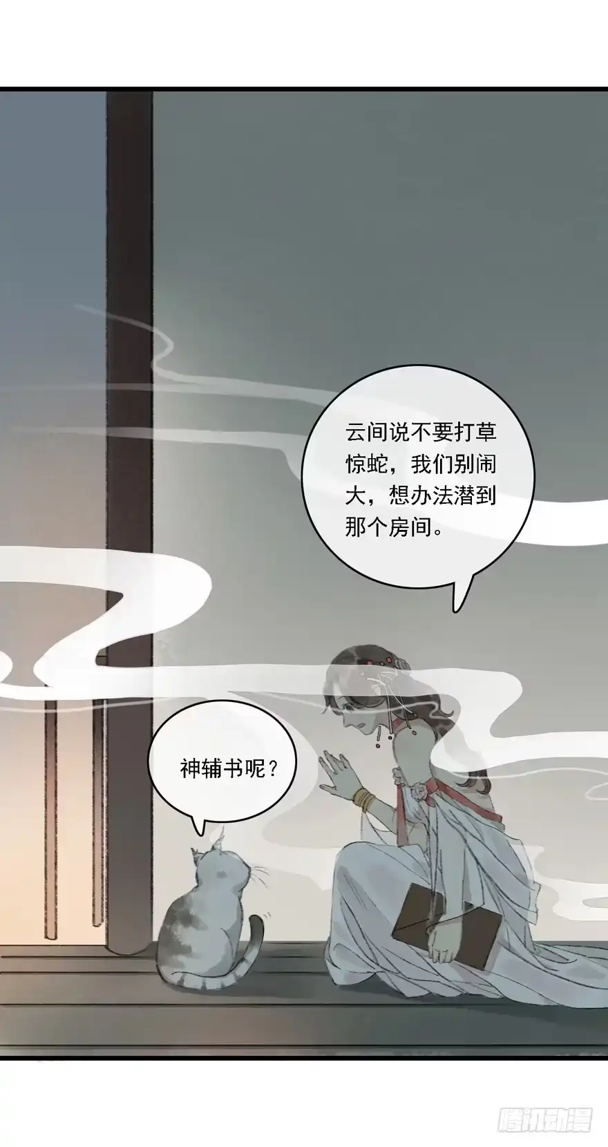第55页
