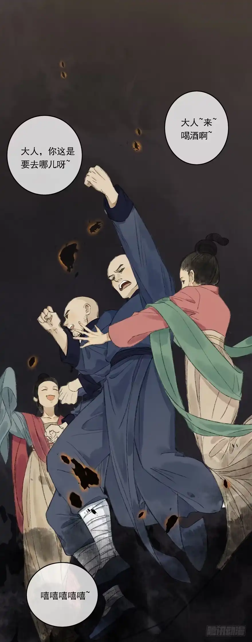 第14页