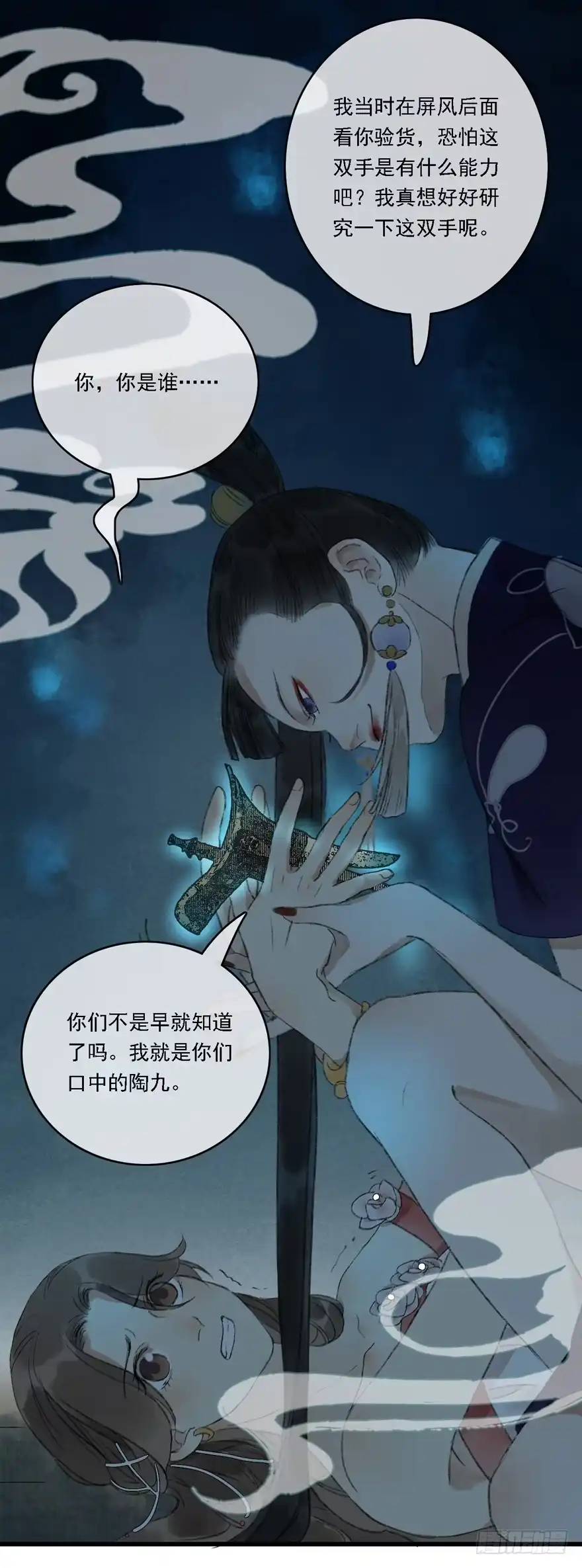 第39页