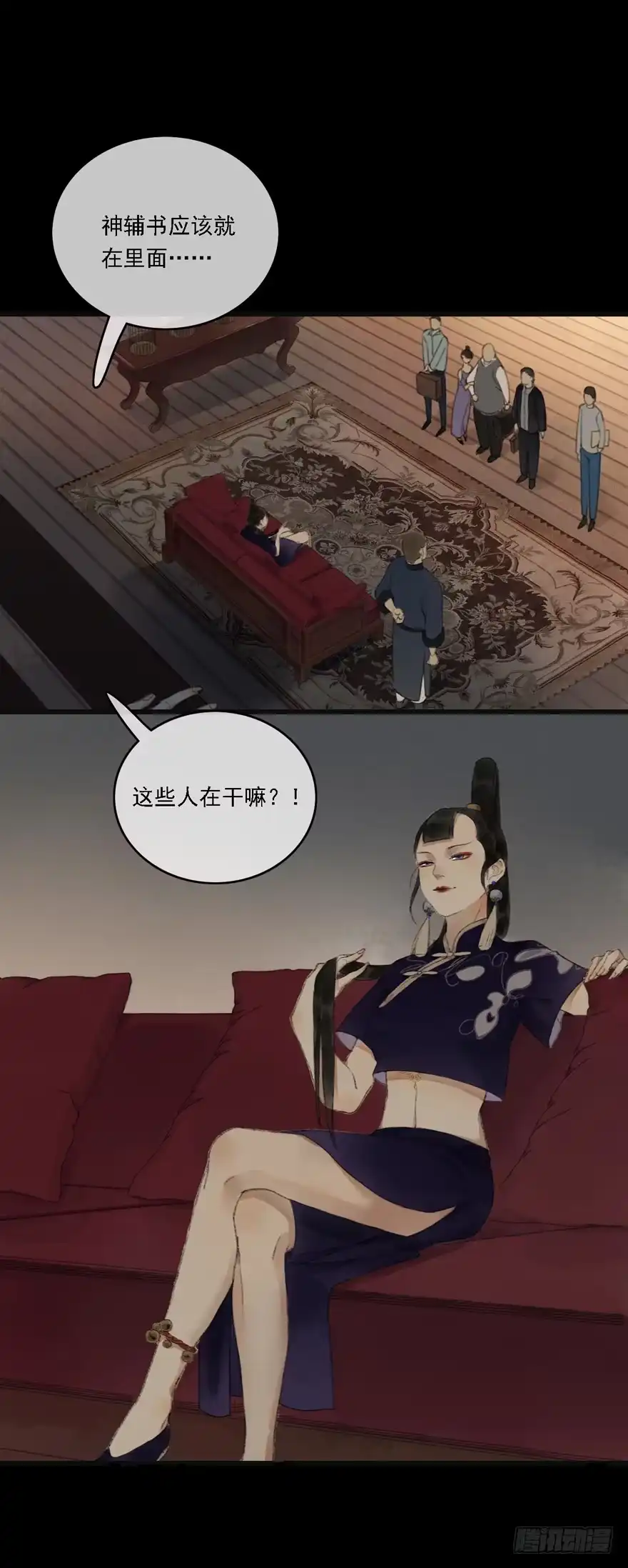 第28页