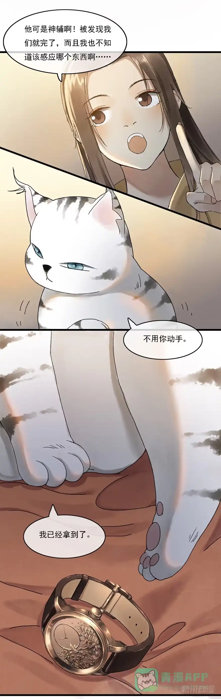 第31页