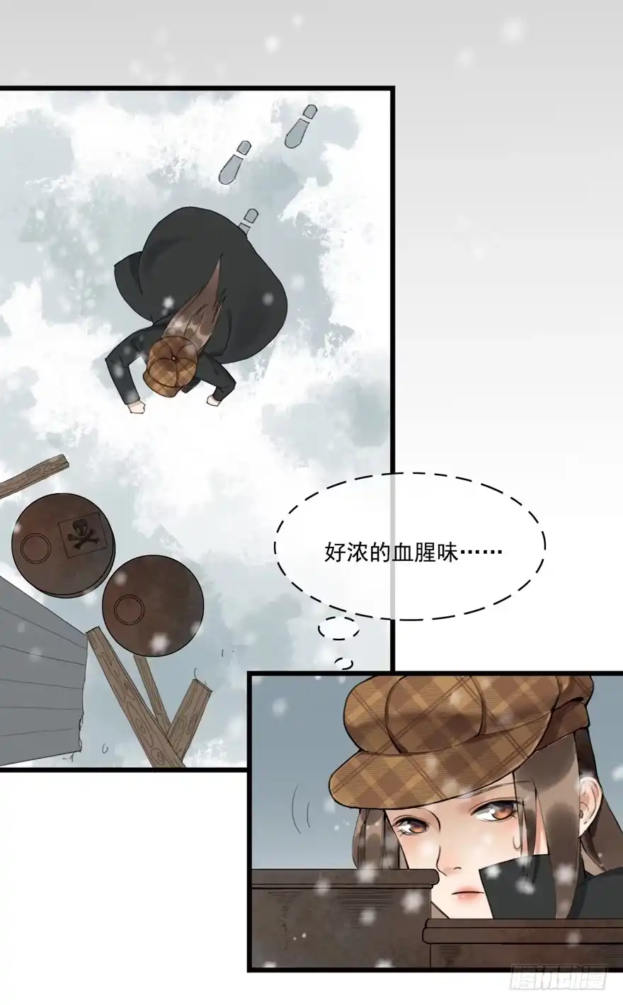 第23页