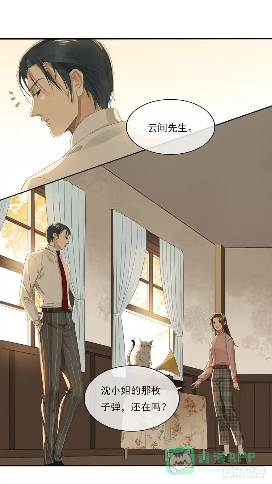 第41页