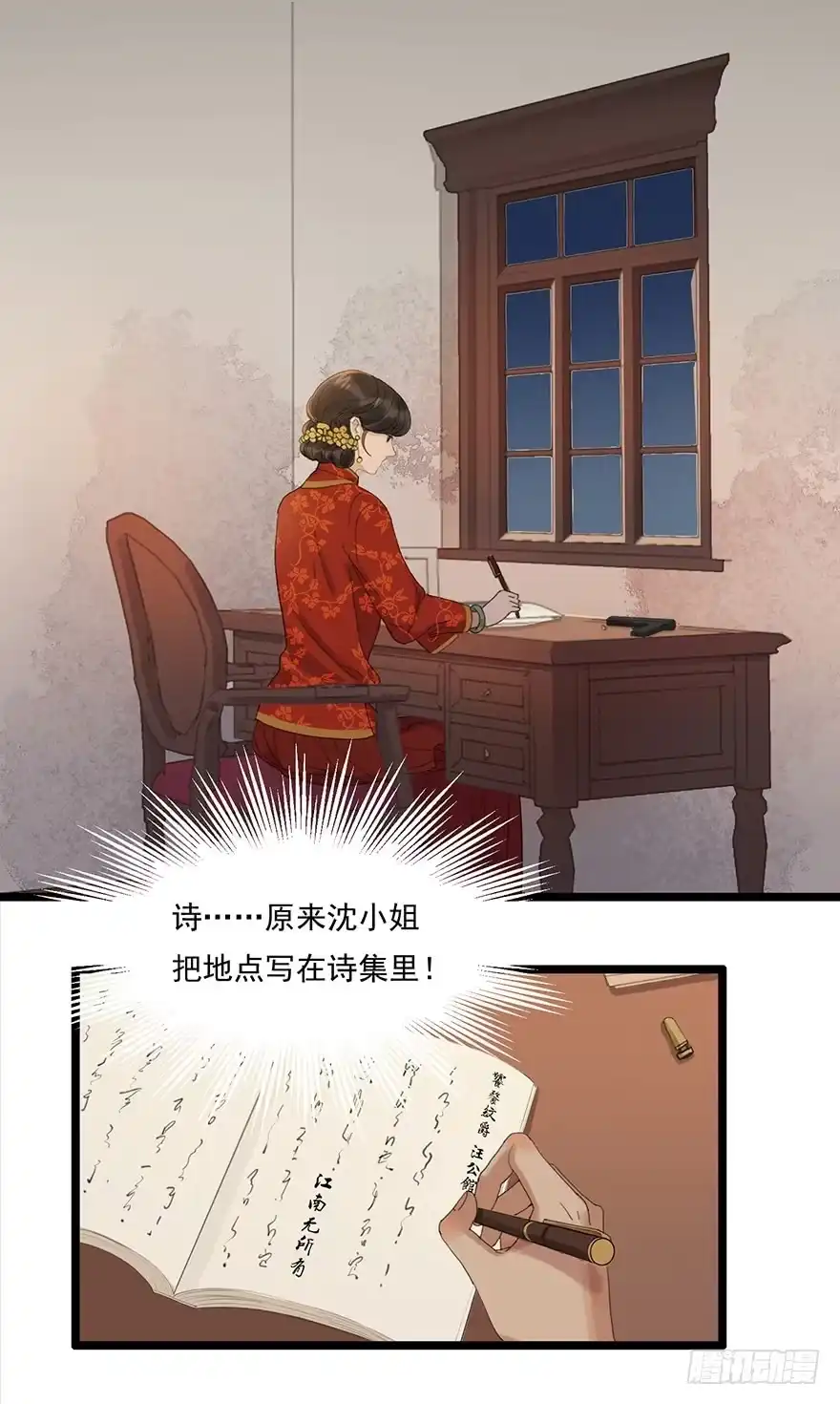 第49页