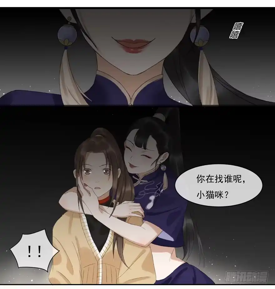 第34页