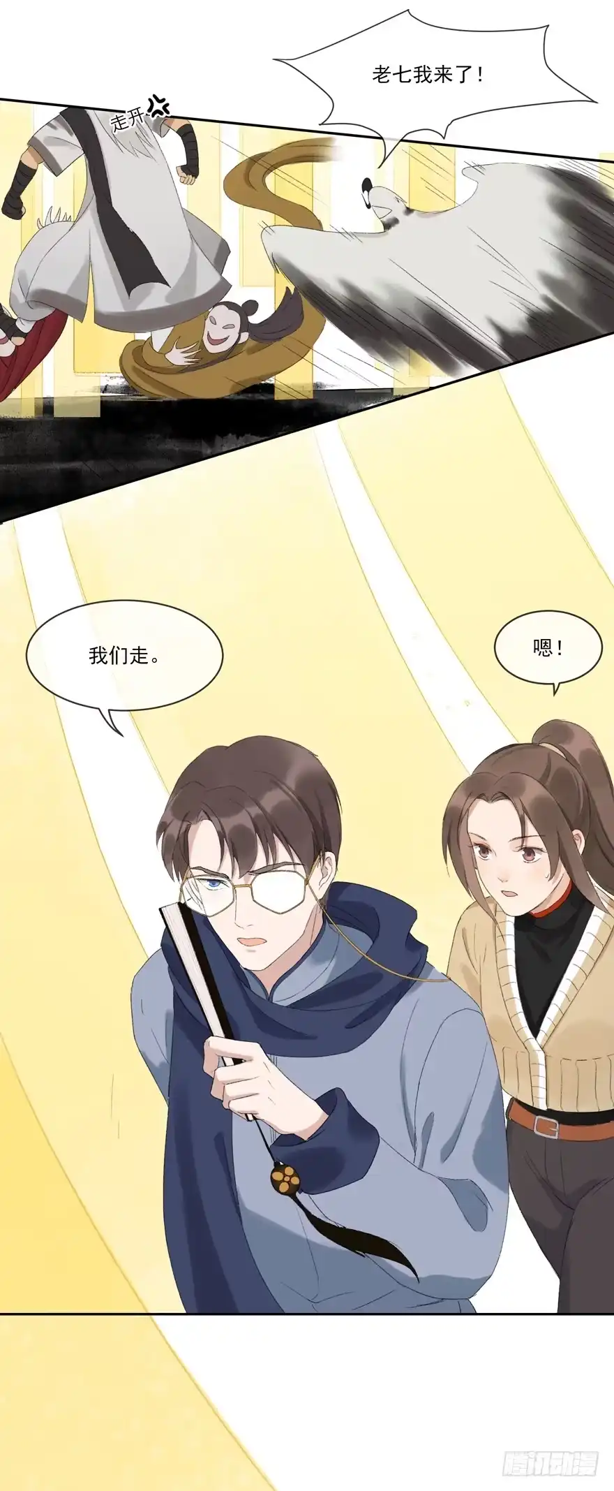 第33页