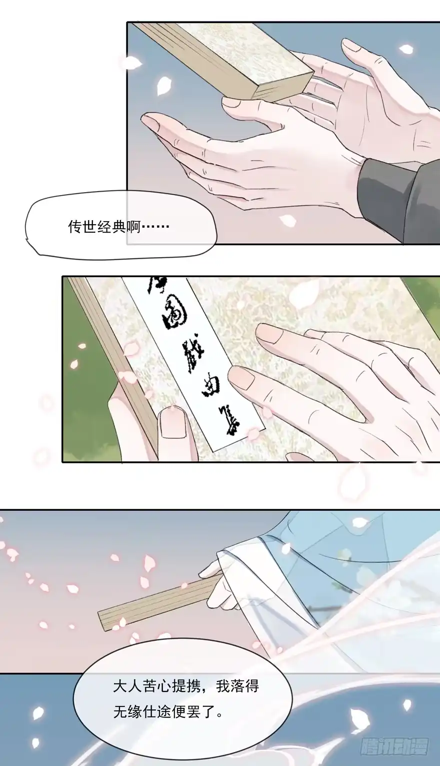 第53页