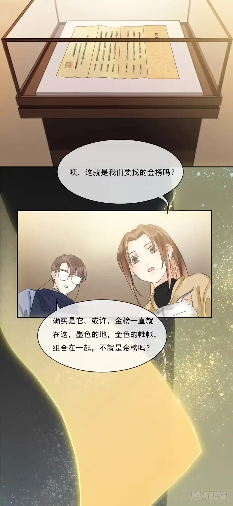 第58页