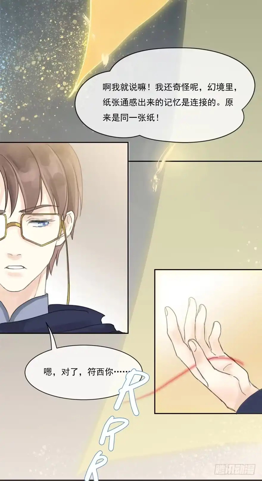第59页