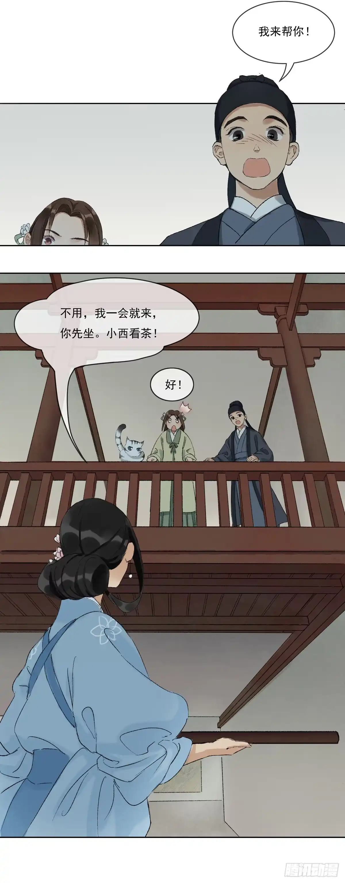 第38页