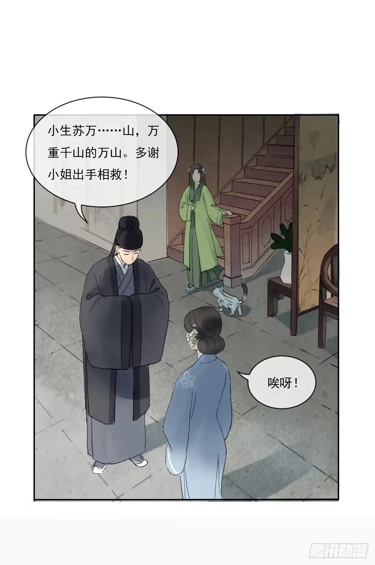 第40页