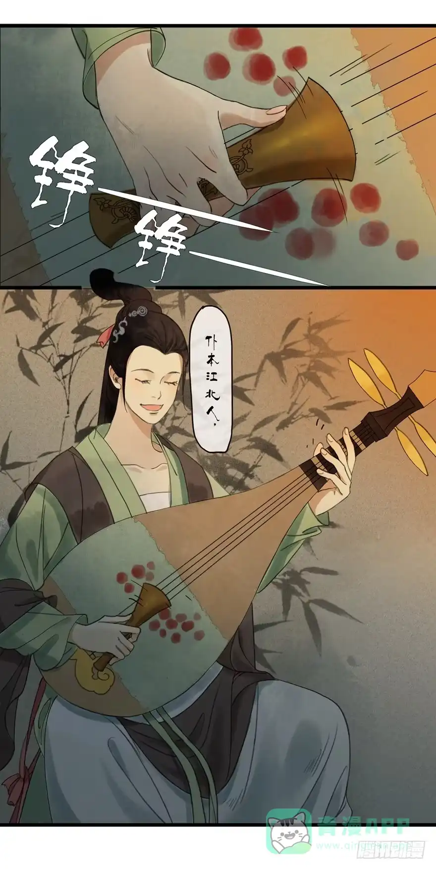 第61页