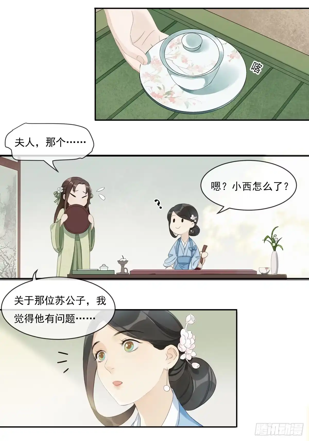 第32页