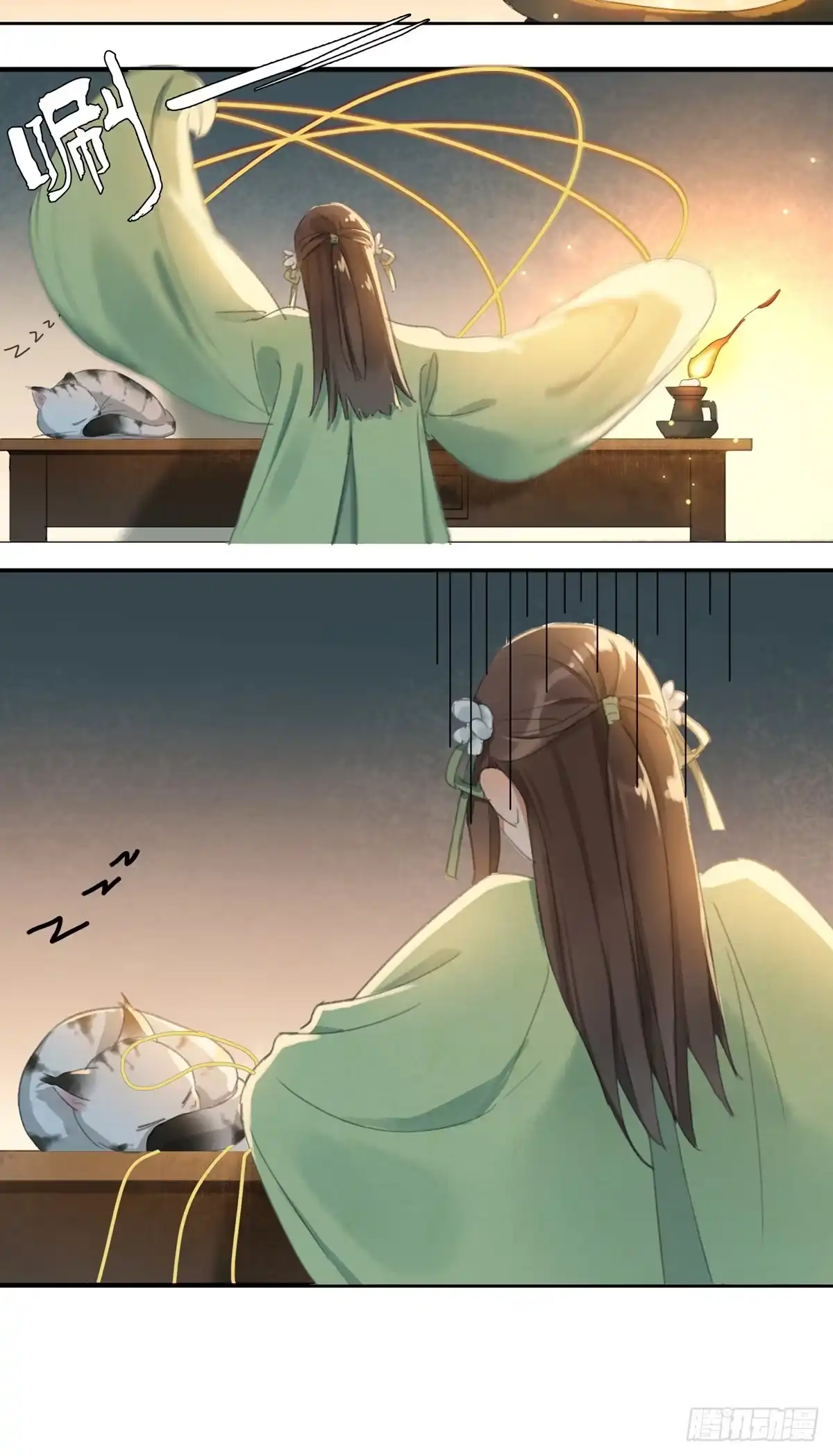 第27页