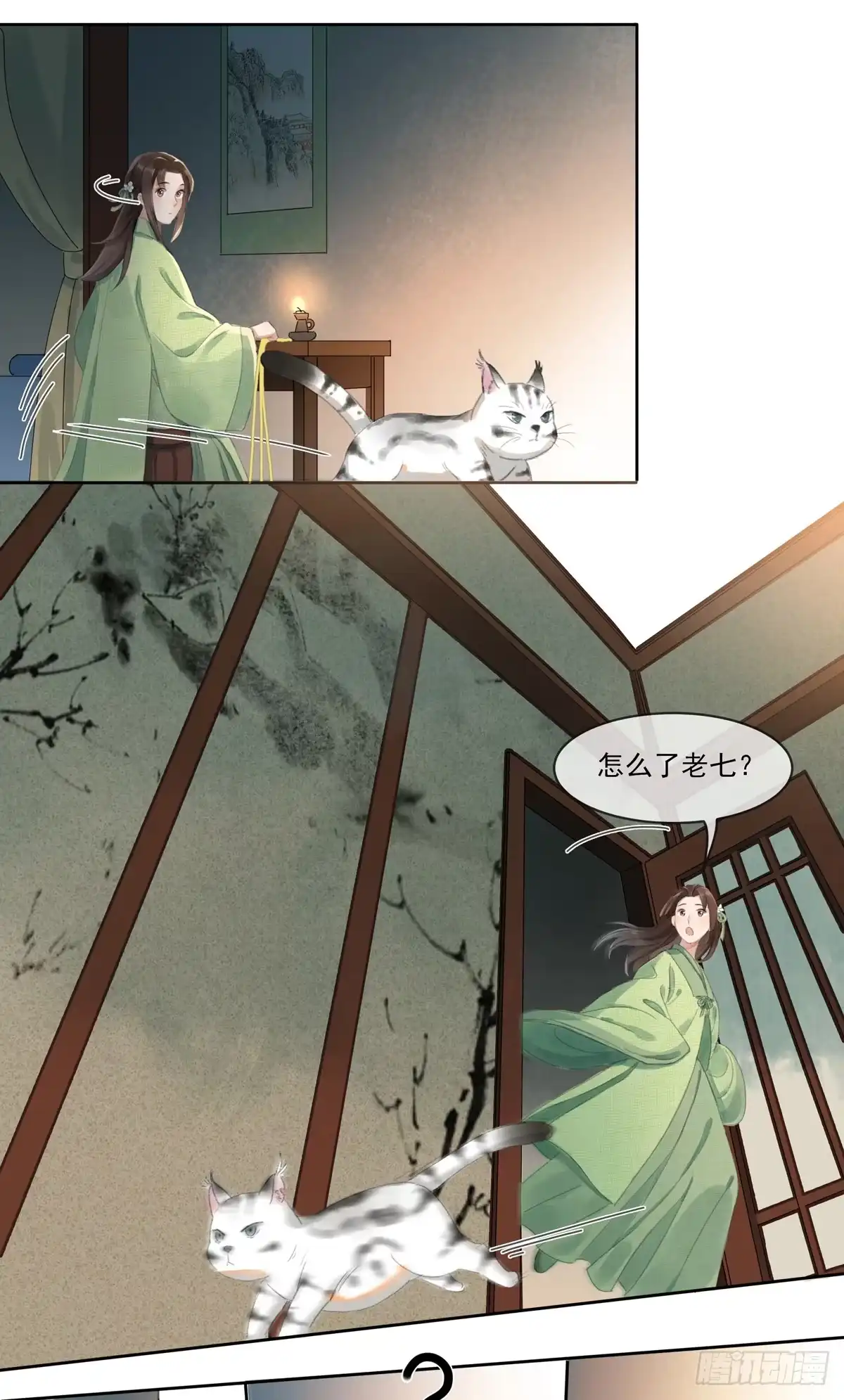 第29页
