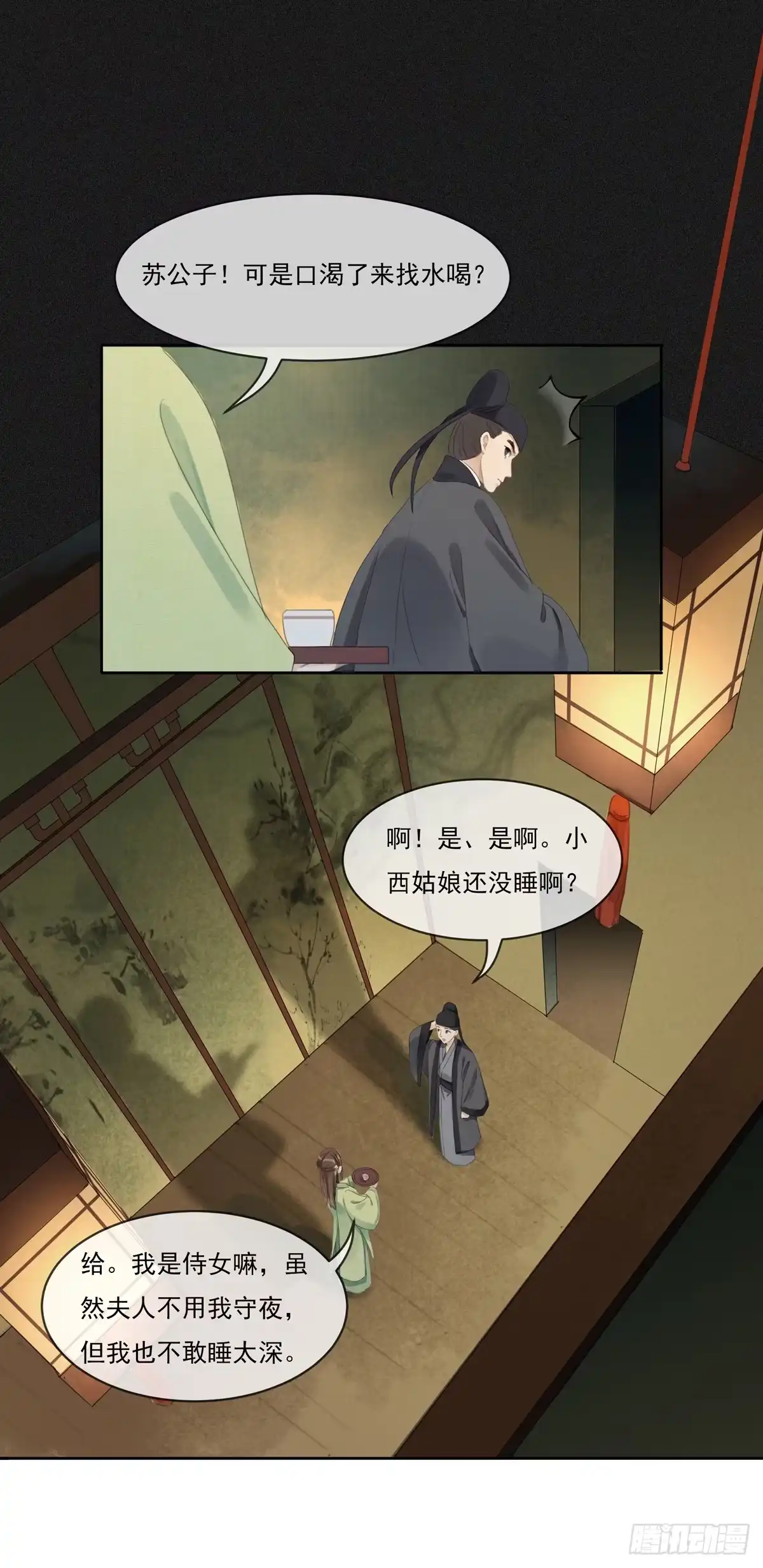 第32页