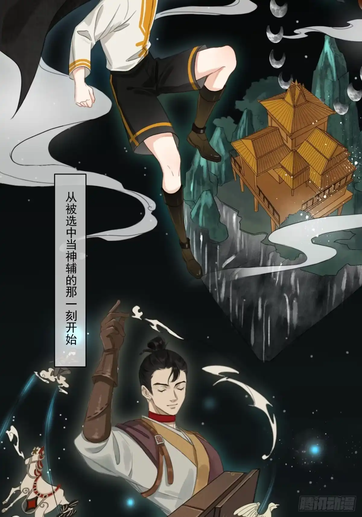 第29页