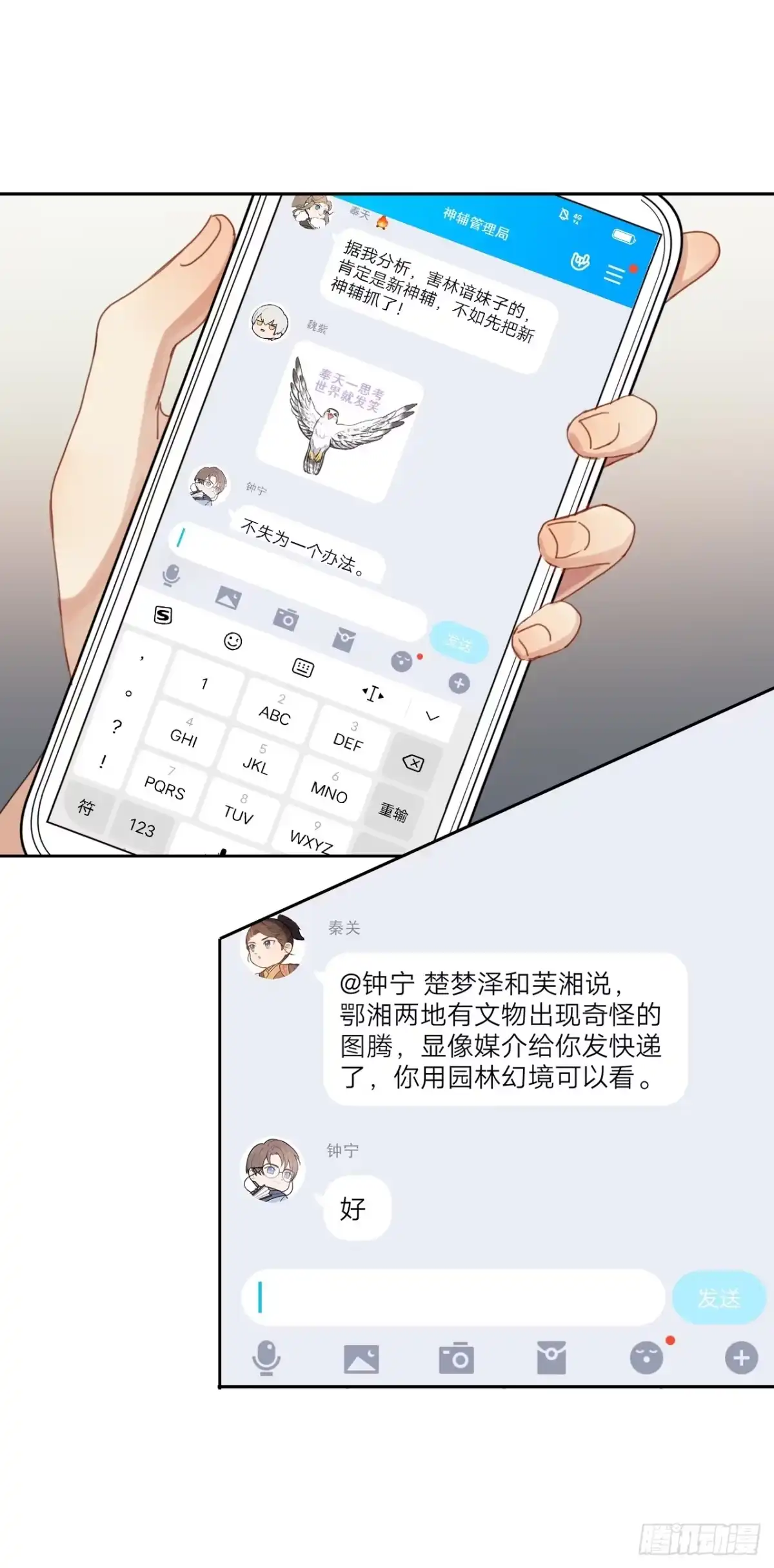第38页